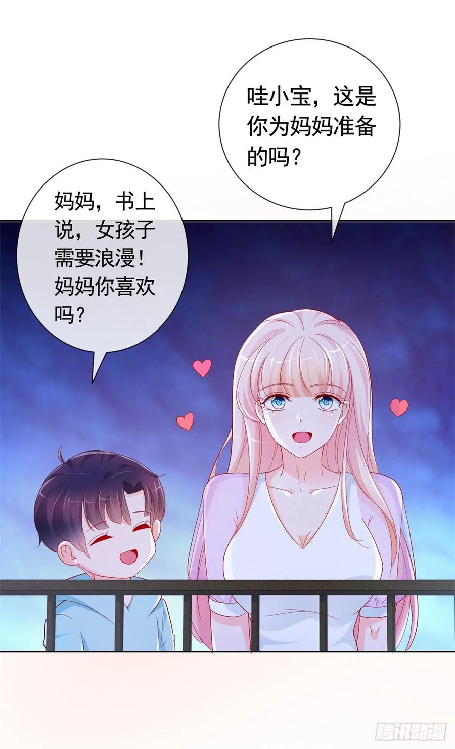 第346话 陆氏集团出现危机21