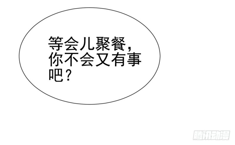第52话 吻戏和下雨更配11