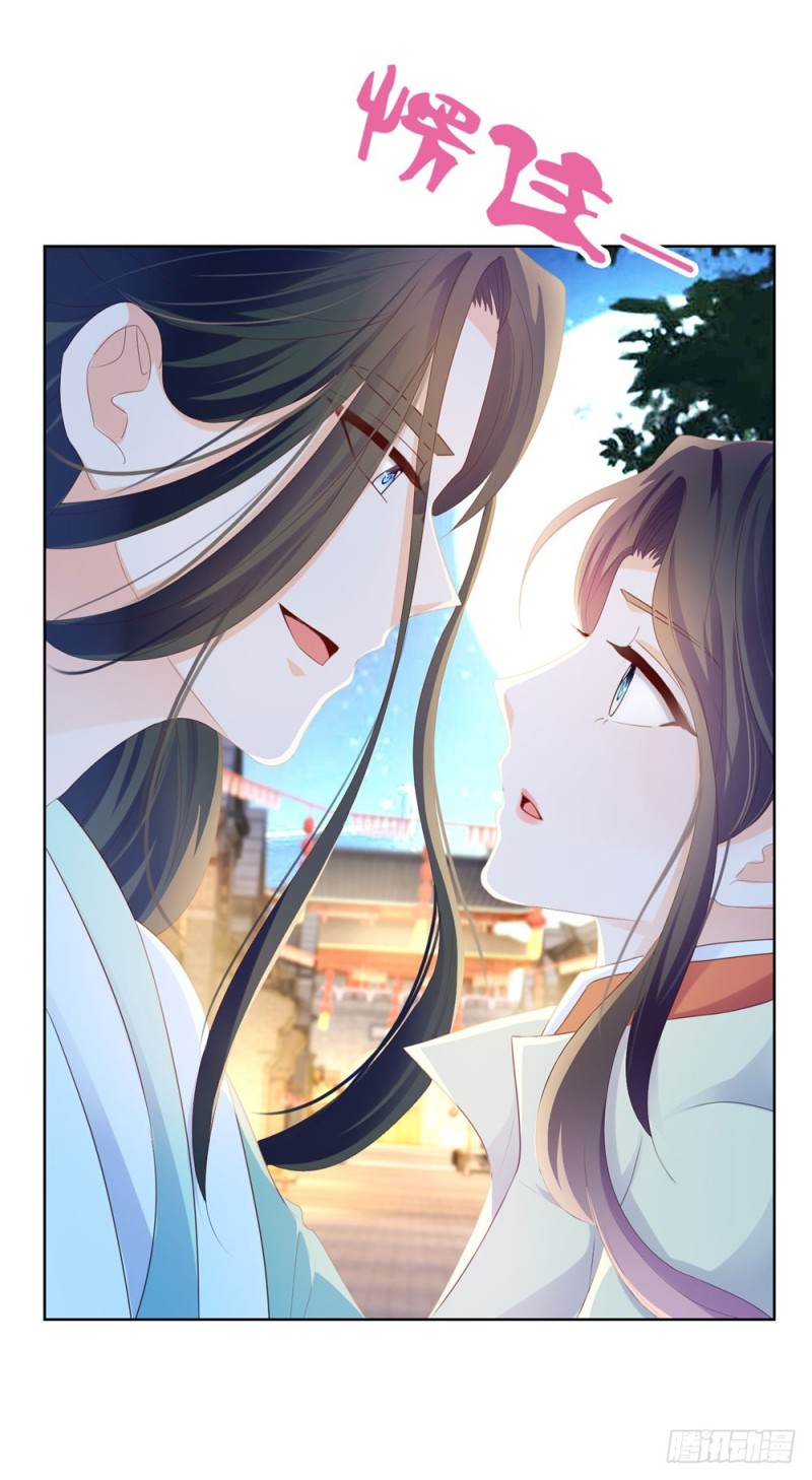第51话 花灯会41