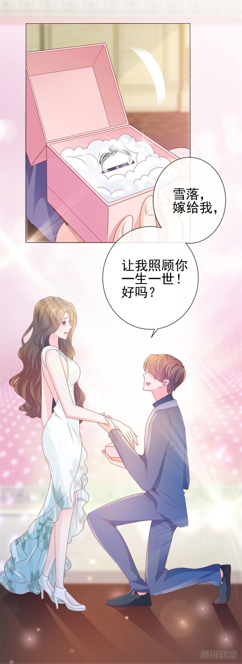 第132话 亲爱的没有下一次哦29