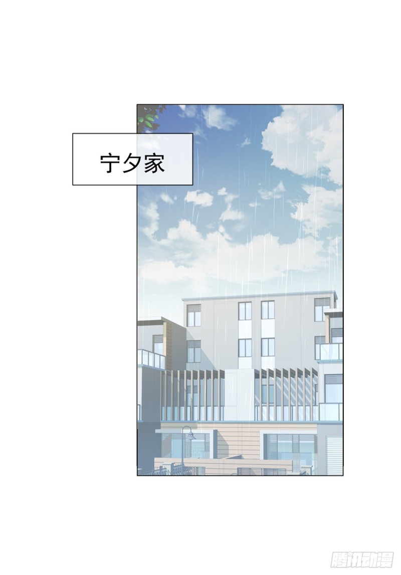 第312话 惊天秘密18