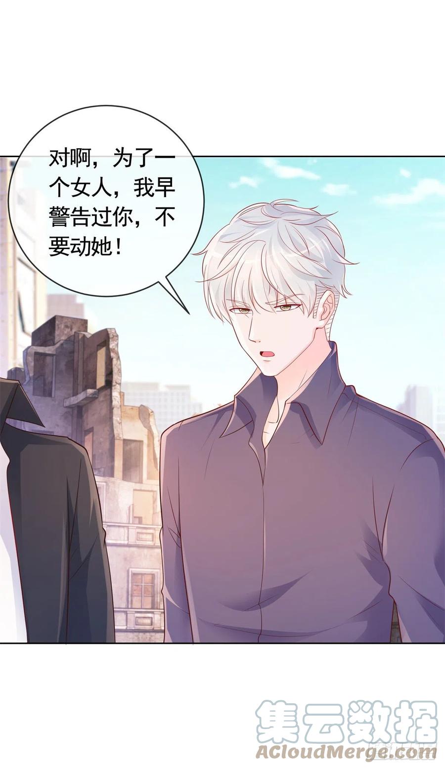 第353话 敢动他就是与我为敌2