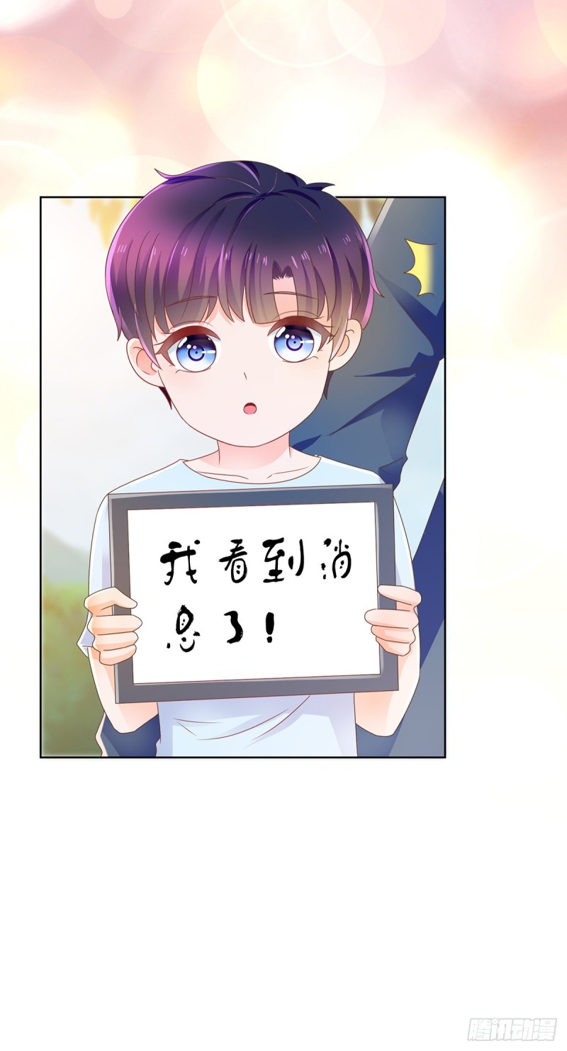 第175话 出家和尚被扑倒14