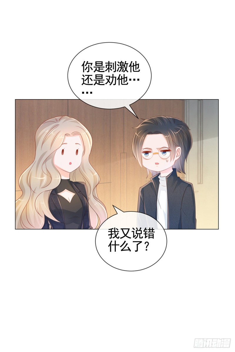 第327话 姑奶奶好嚣张6