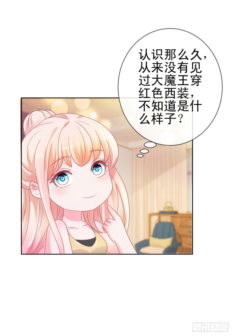 第163话 s级的求婚18