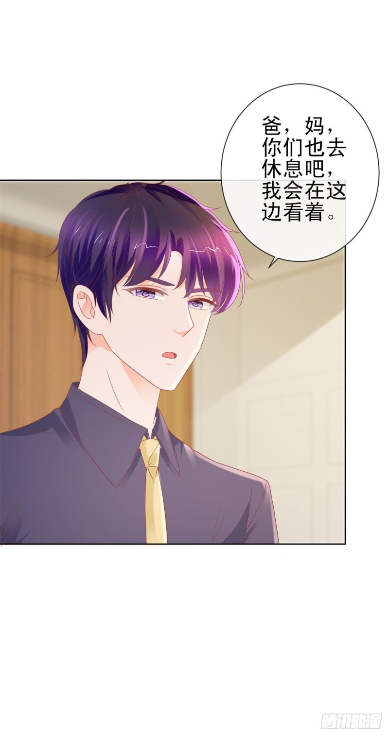 第159话 我的宝贝们6