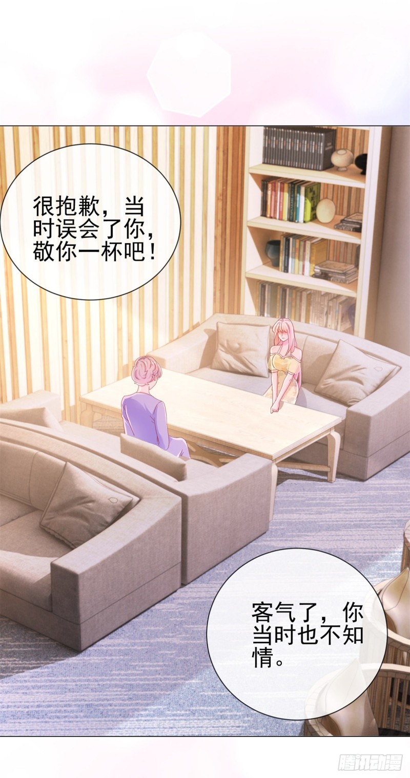 第290话 赌场危机9