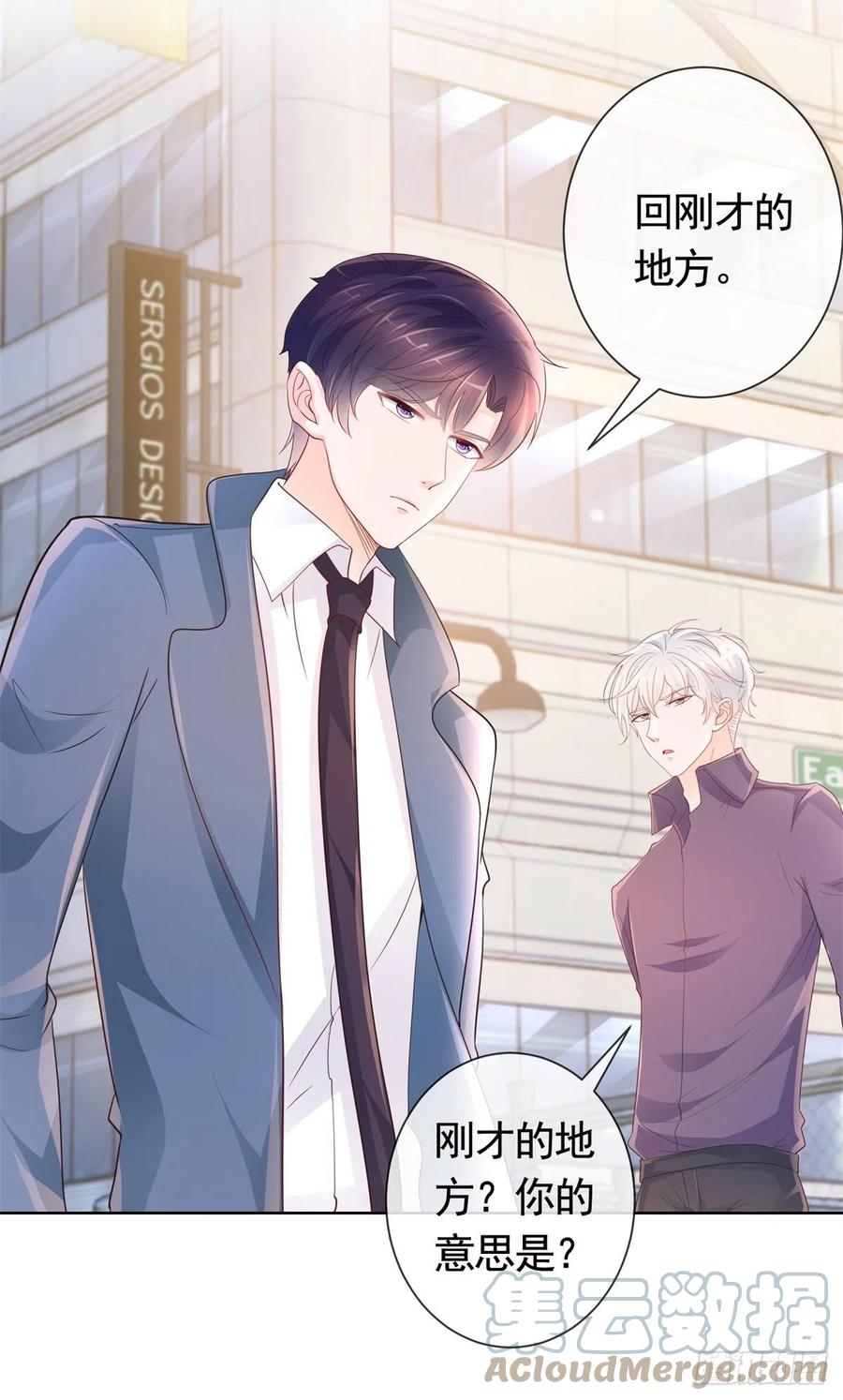第352话 联手救人24