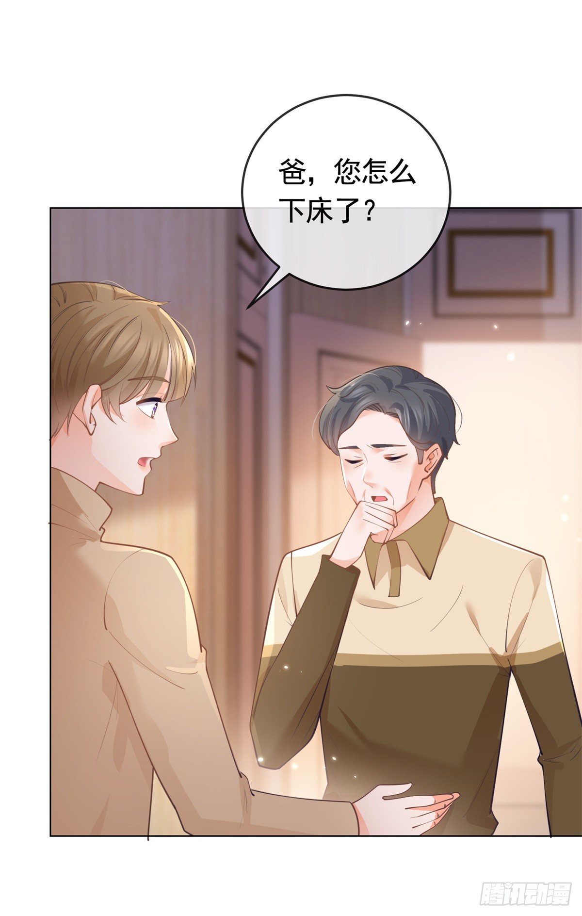 第364话 当年的原委12