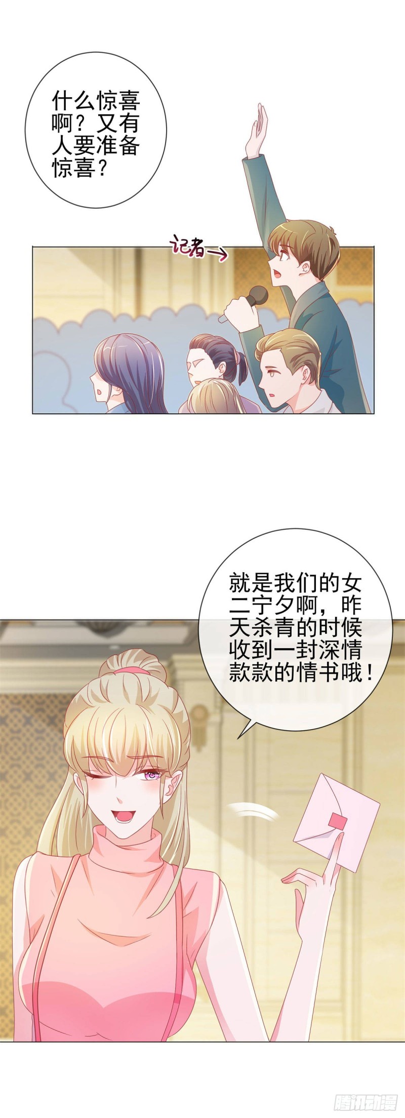 第133话 第一食神16