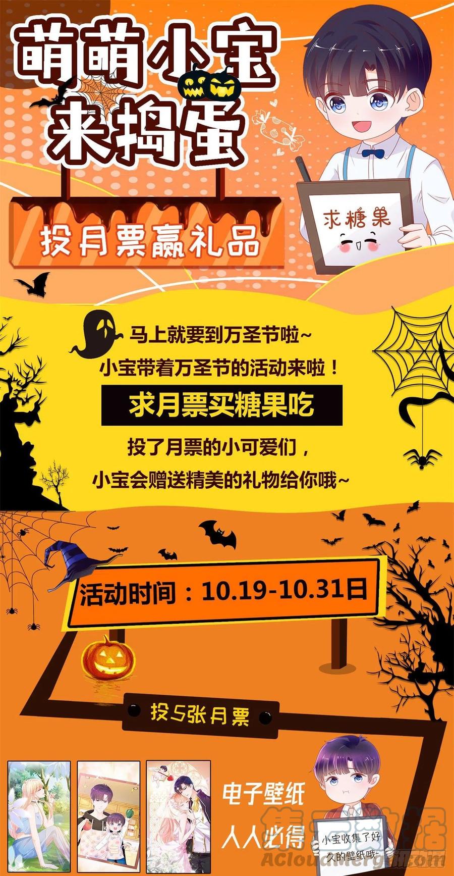 第353话 敢动他就是与我为敌32