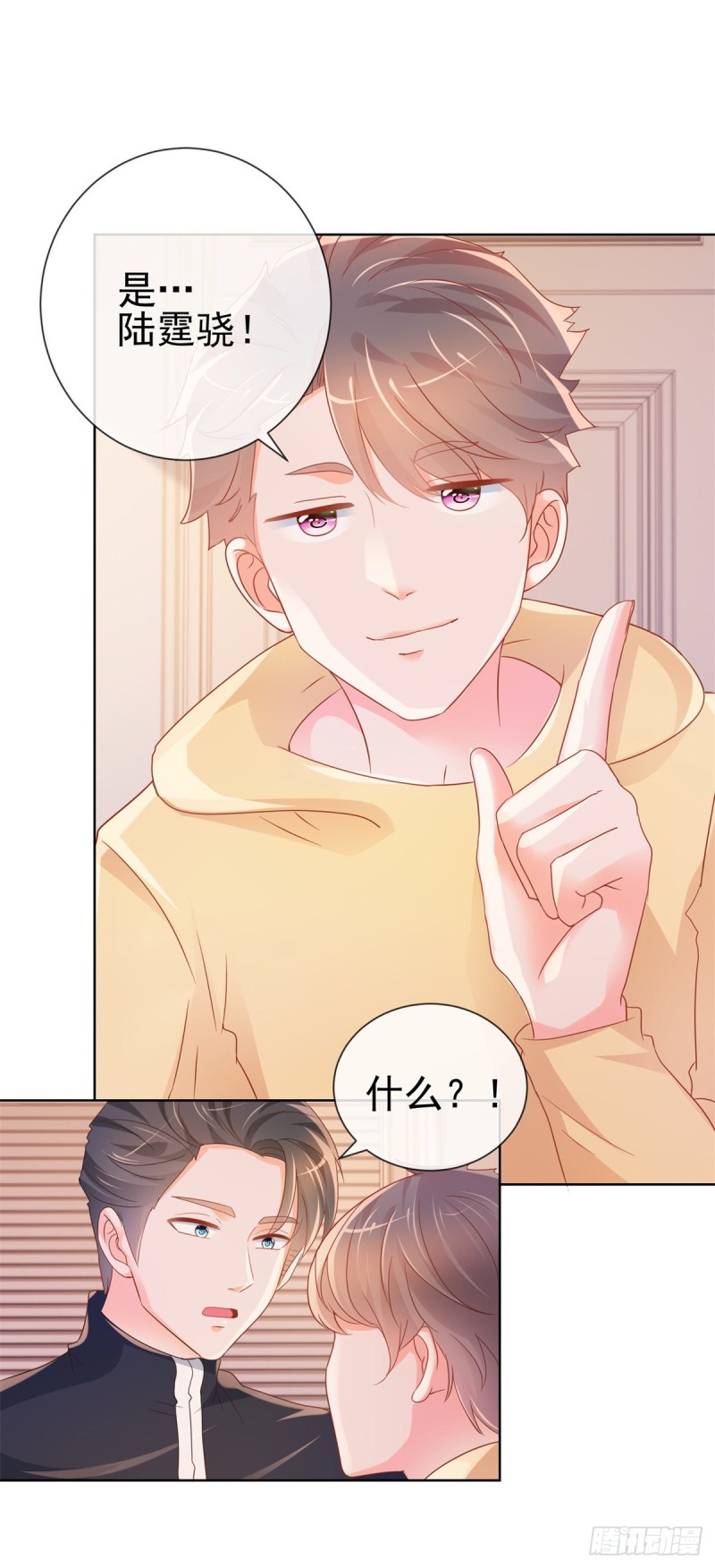 第299话 吃软饭的感觉很不错22