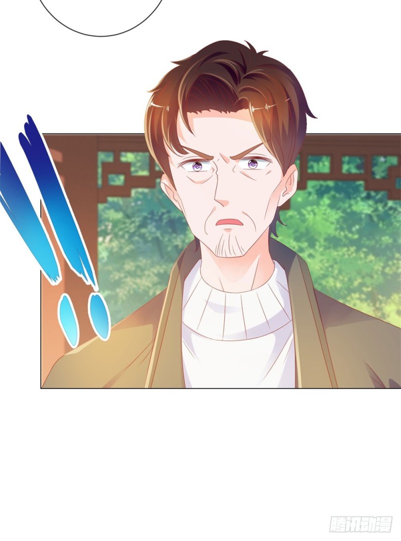 第79话 挑了个人嫁了20