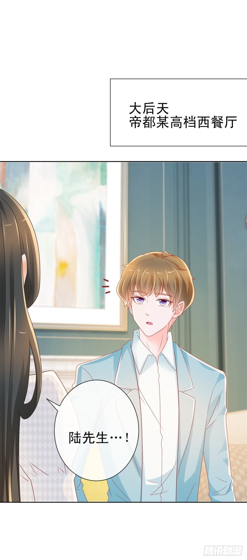 第214话 感觉身体快被掏空了14