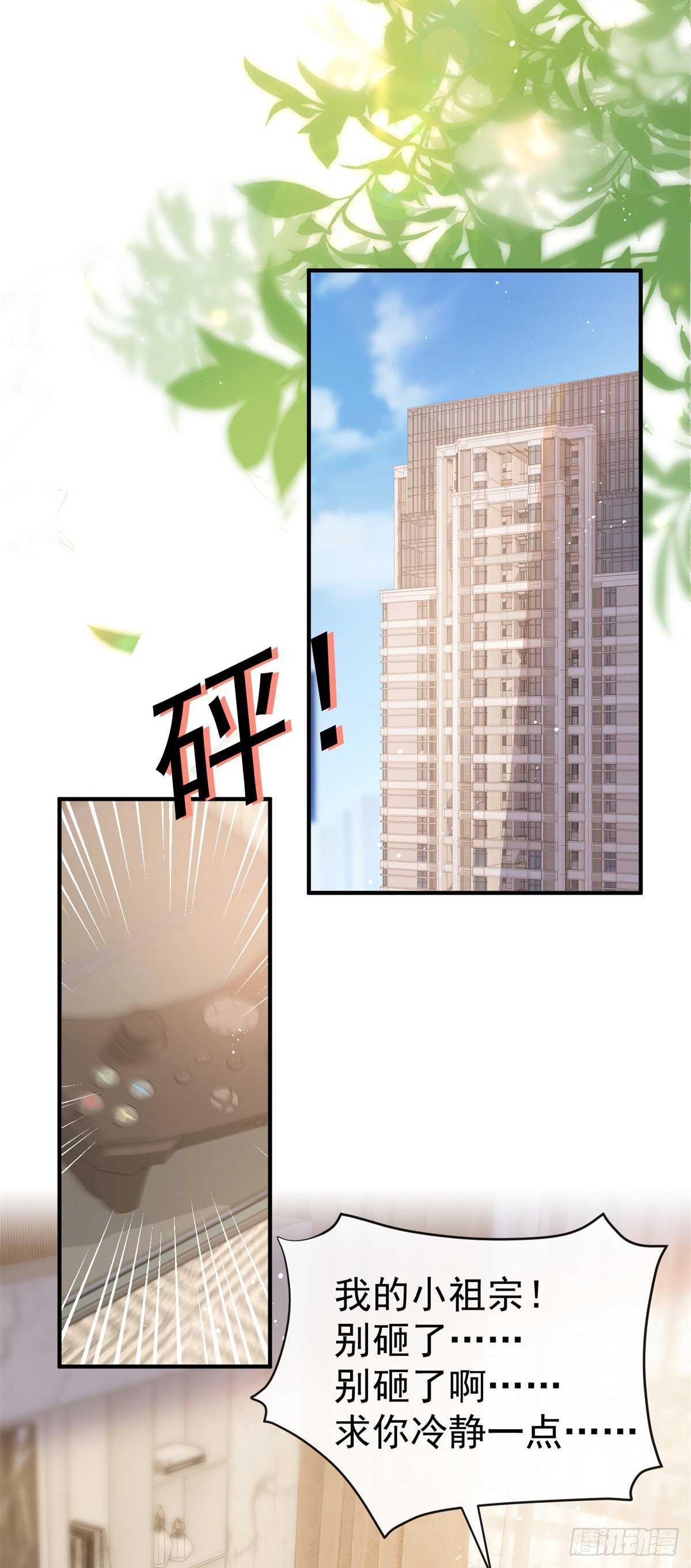 第361话 解除封印的妖精34