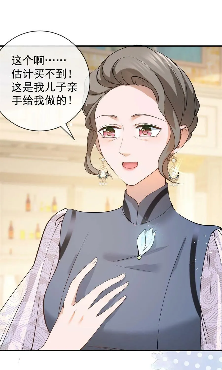 第377话 再见宁雪落25