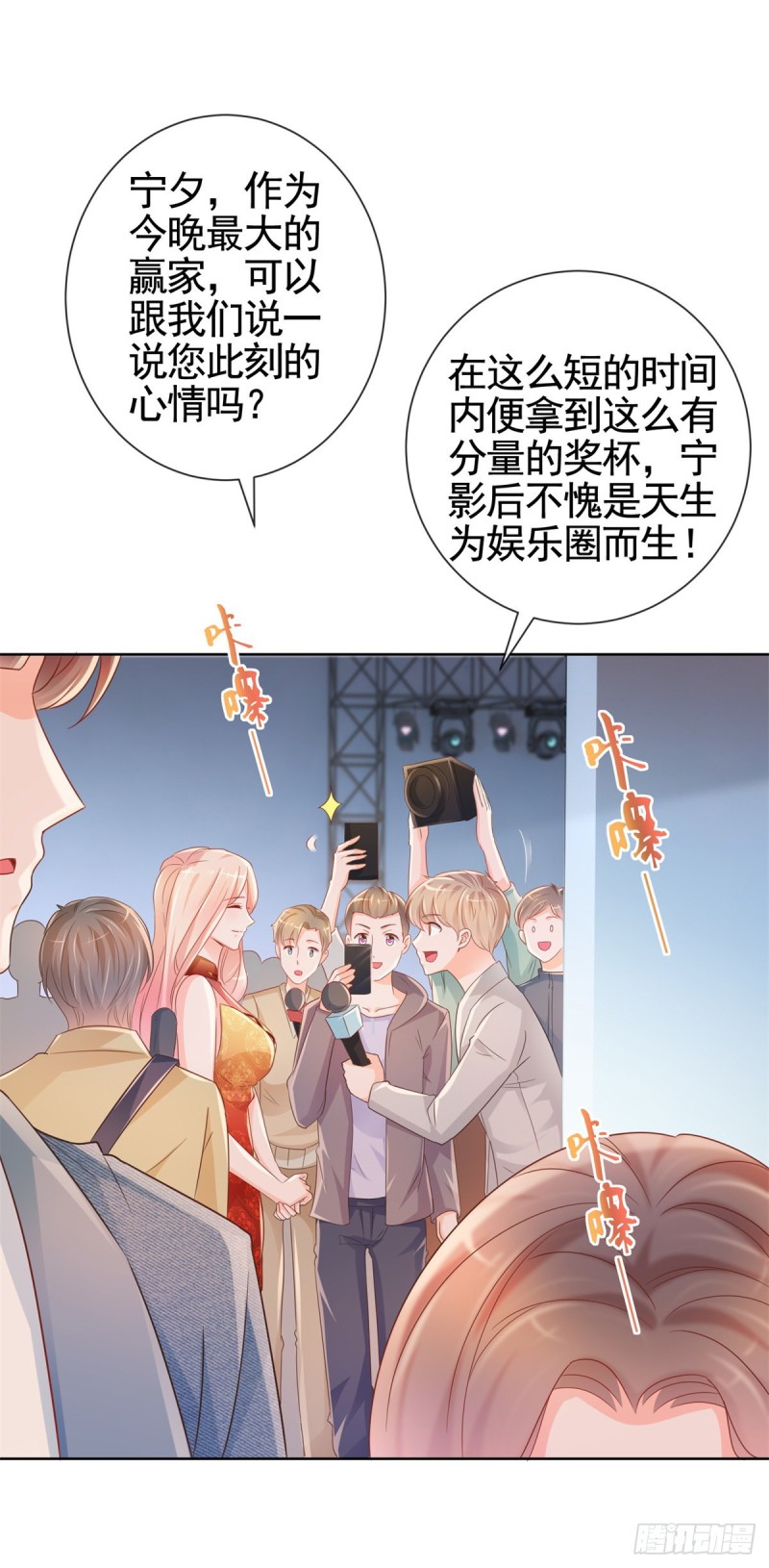 第330话 永远的配角11