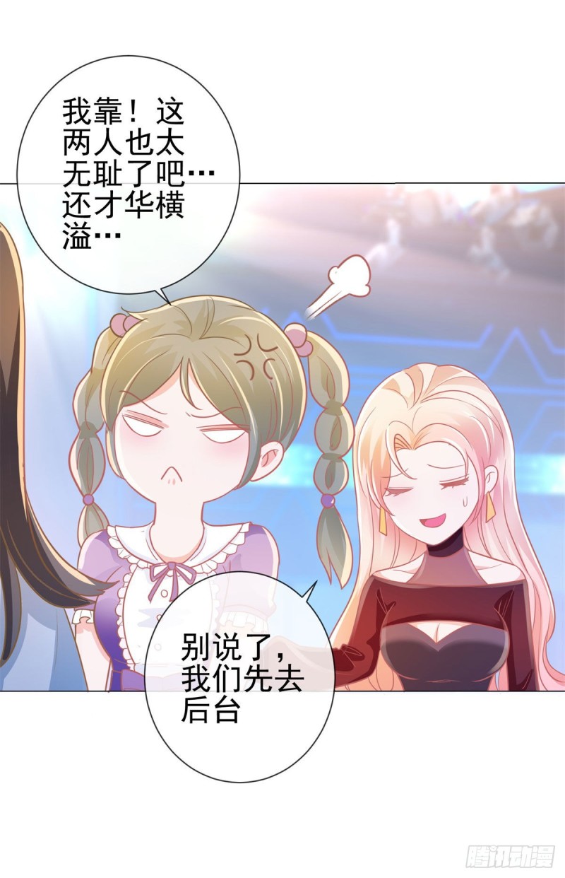 第178话 一起醒来25