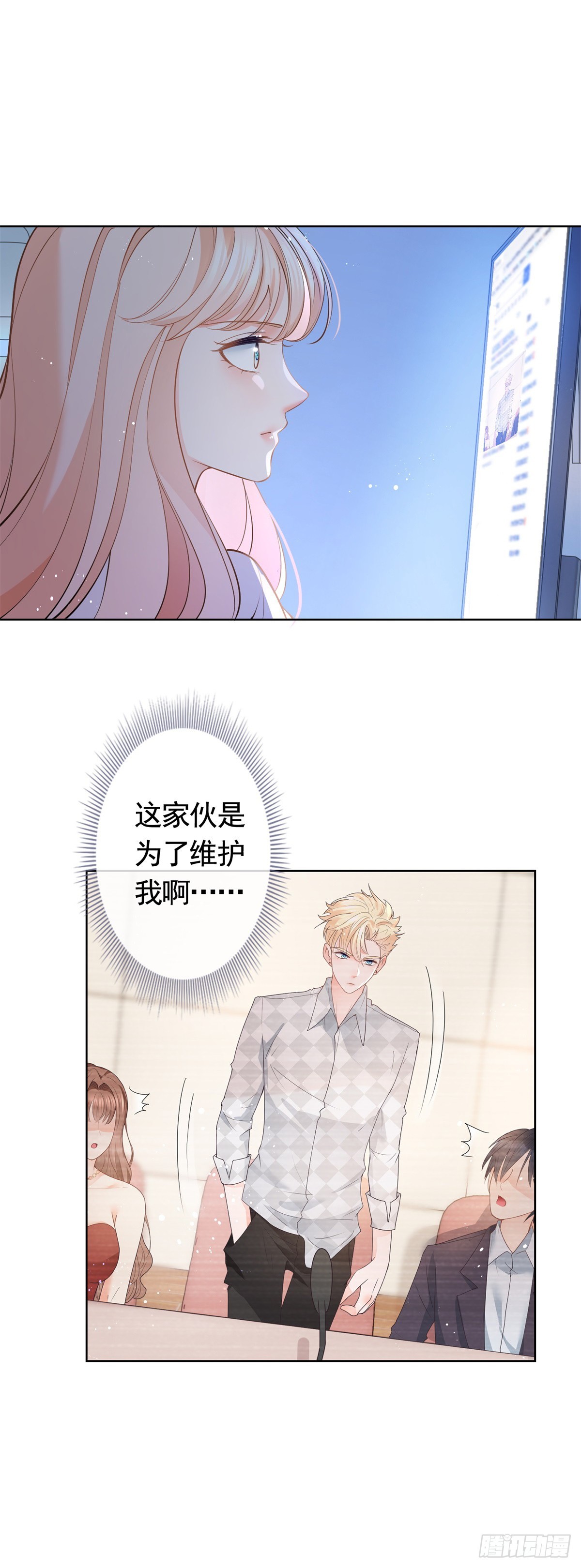 第368话 辗转难眠20