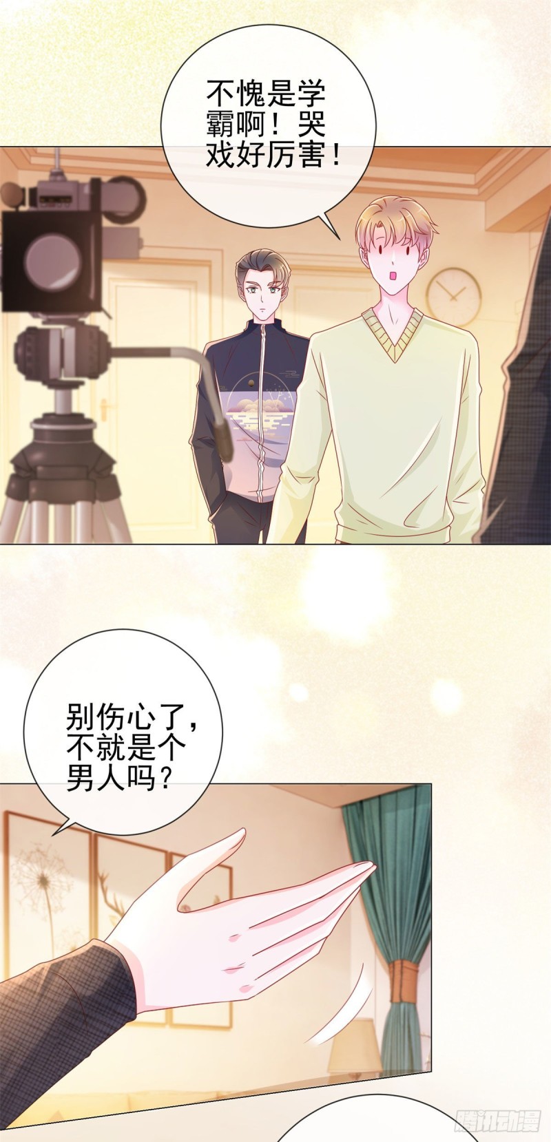 第236话 真的有胸26
