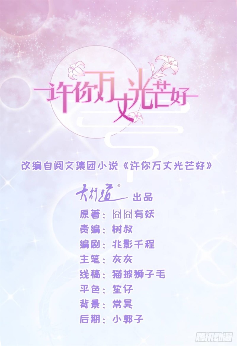 第134话 是宁夕小姐0