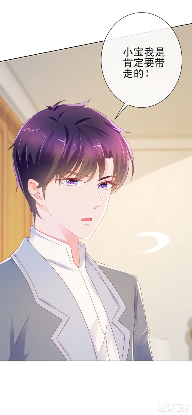 第160话 拐走我孙子？26