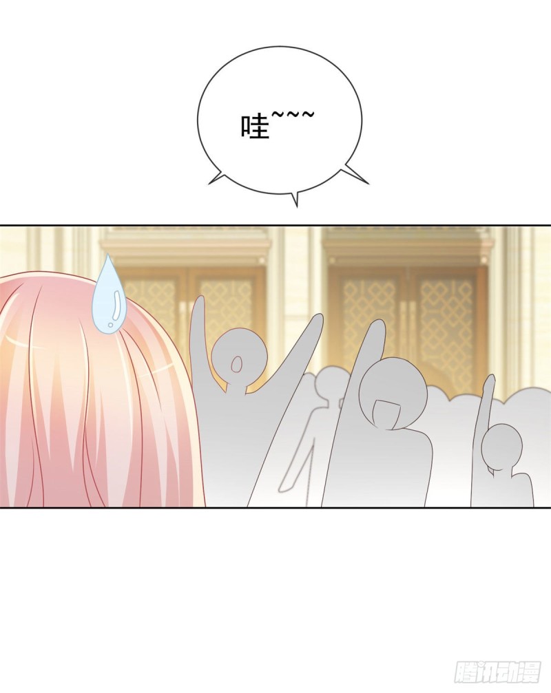 第219话 宁大美女的索吻14