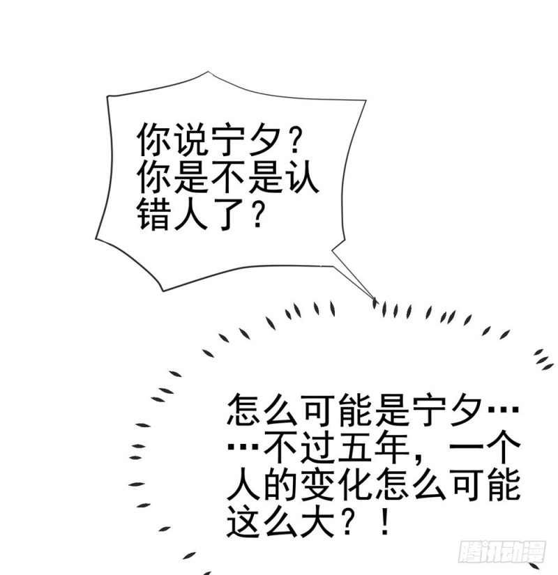 第46话 购物遇极品32