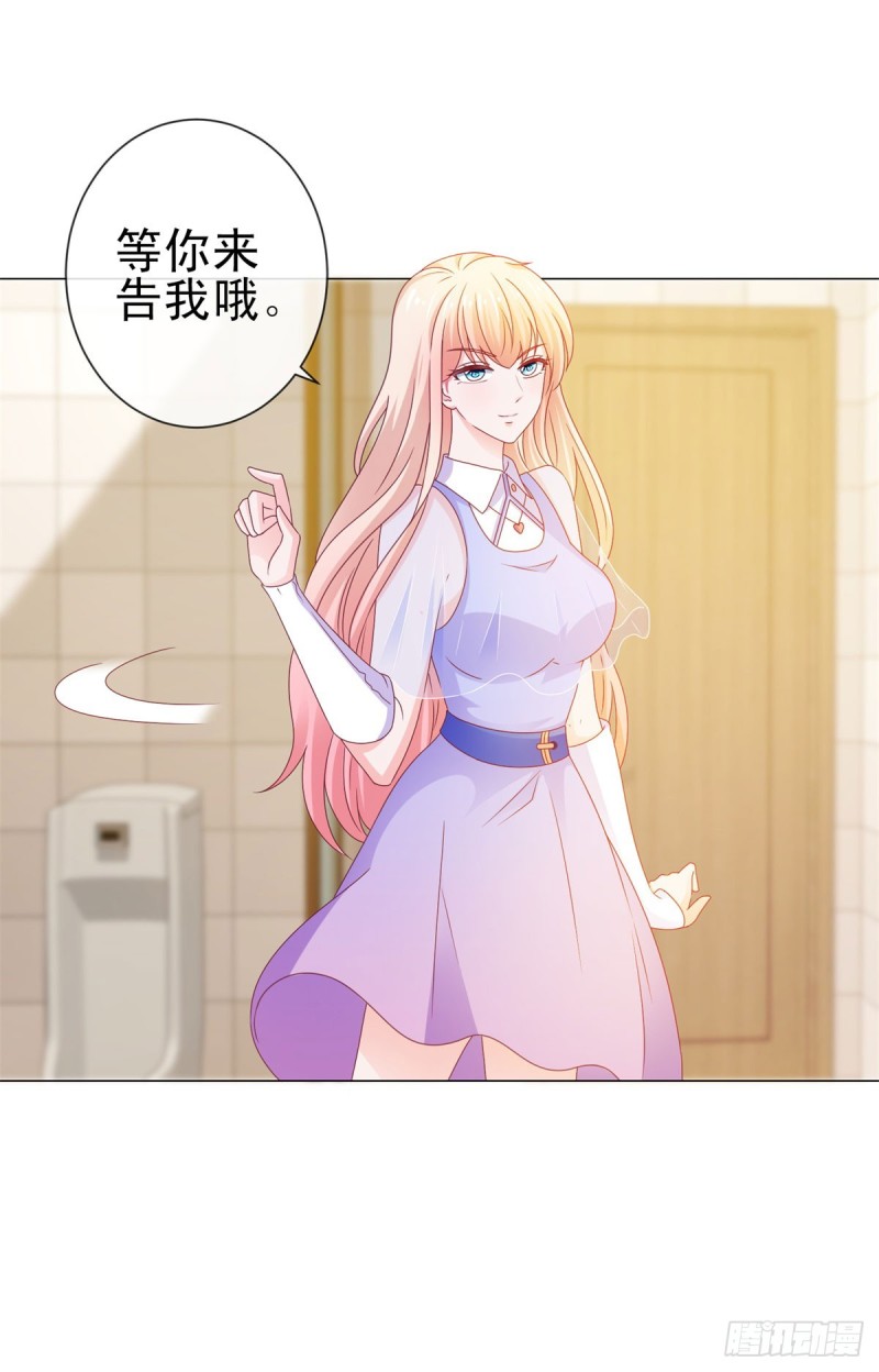 第116话 你在门内唱歌13