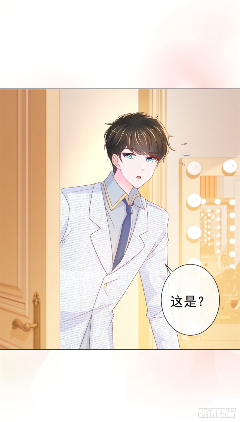 第237话 撩妹技能开启25