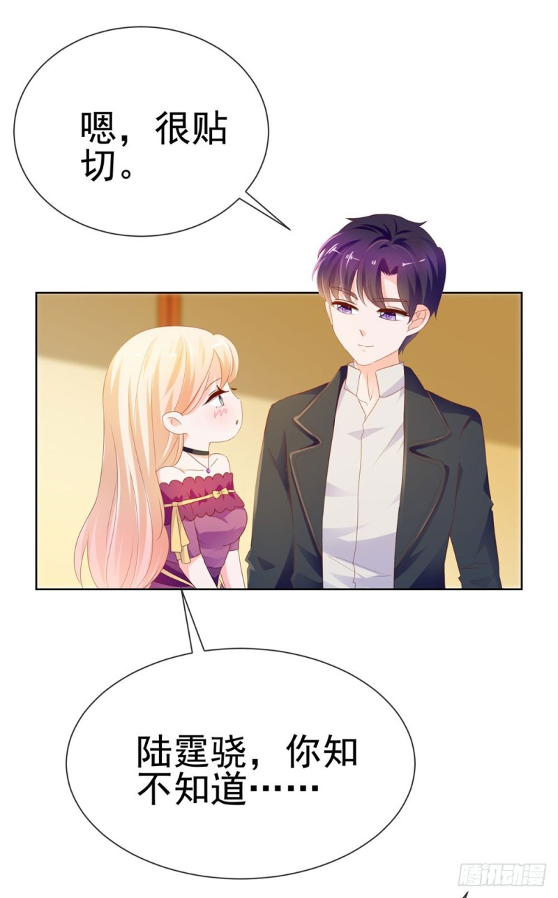 第65话 脑残粉31