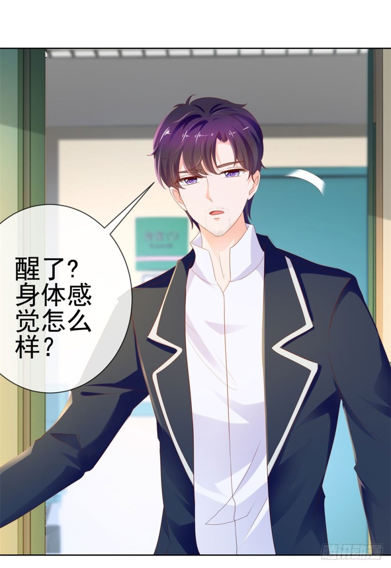 第72话 陆老师您有什么建议吗？5