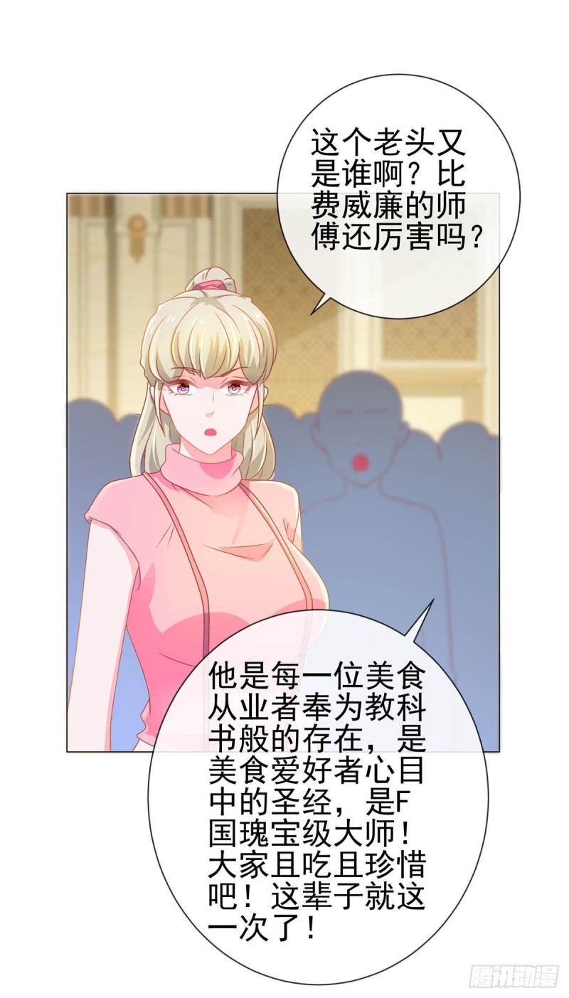 第134话 是宁夕小姐9