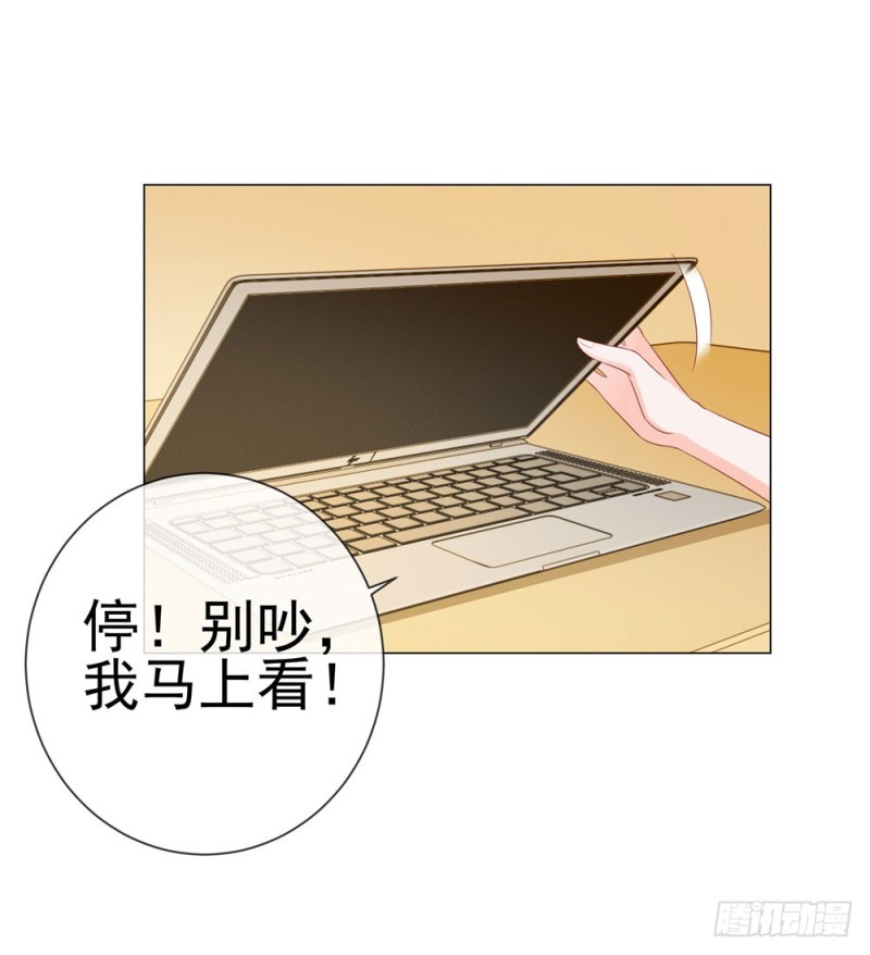 第85话 谁能撬动我的墙角？7