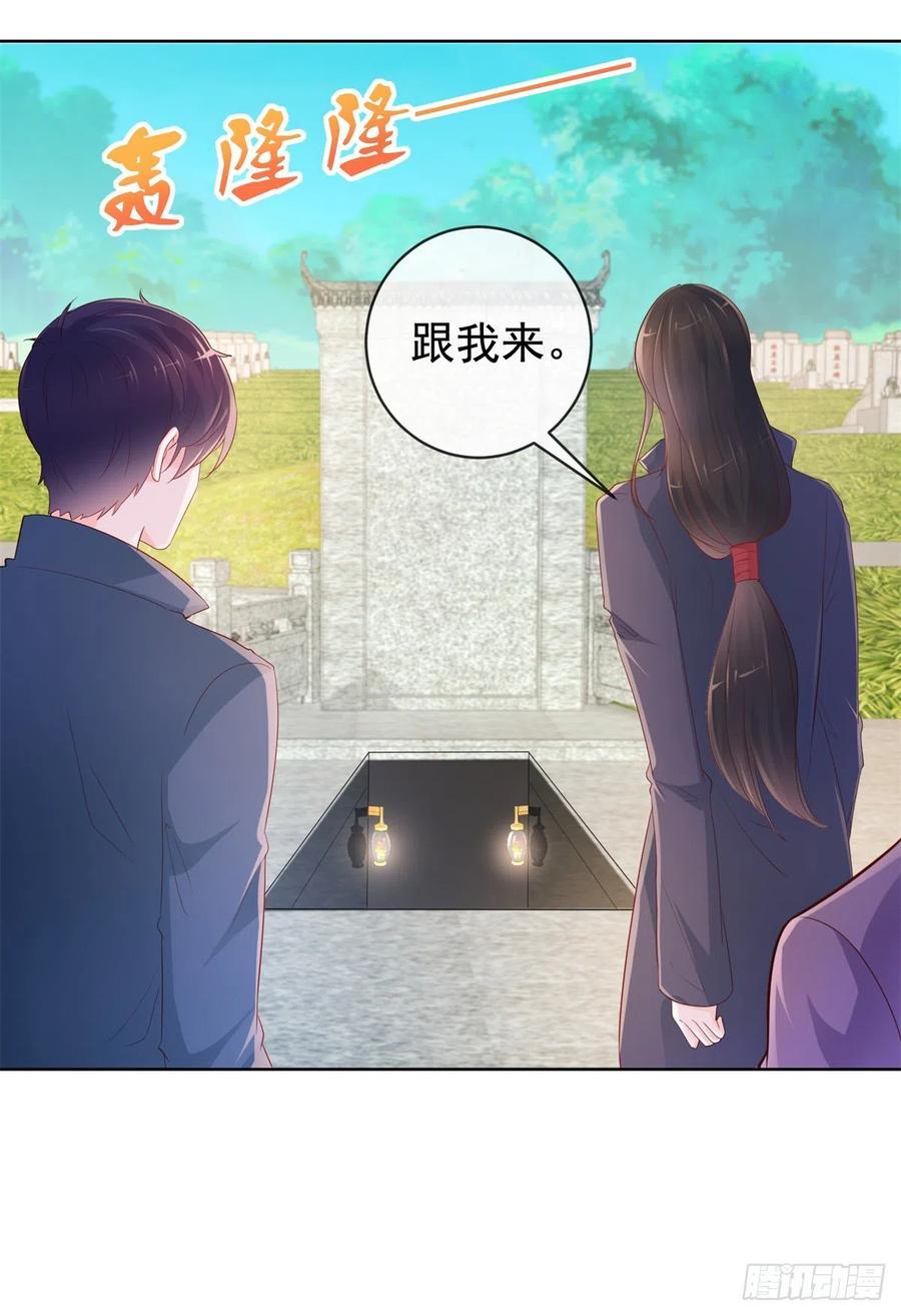 第353话 敢动他就是与我为敌29