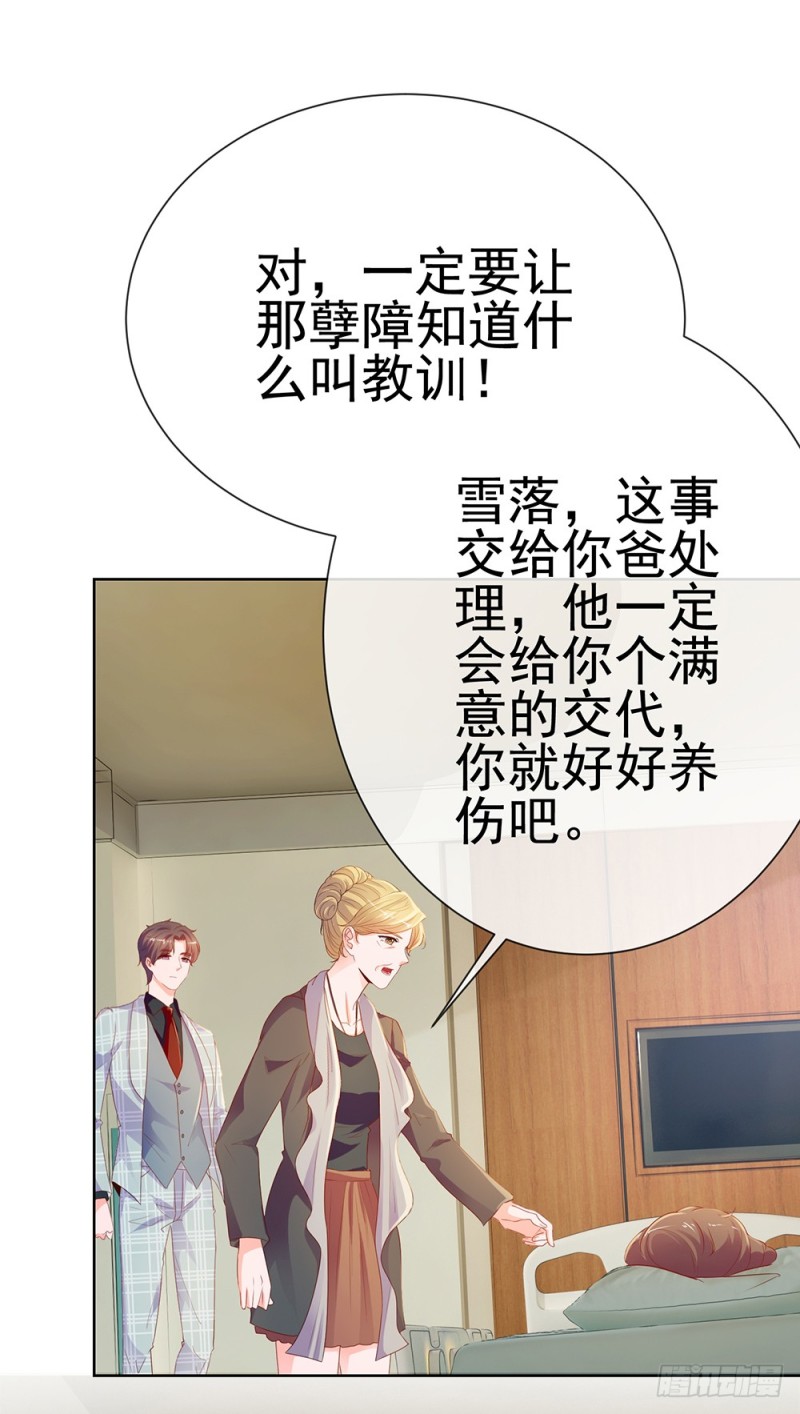 第61话 绑架24
