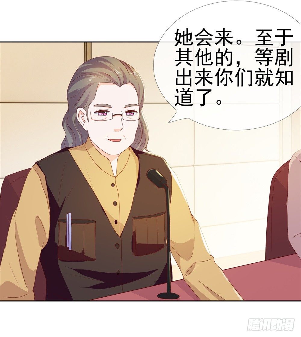 第12话 凭你，还想看我笑话？25