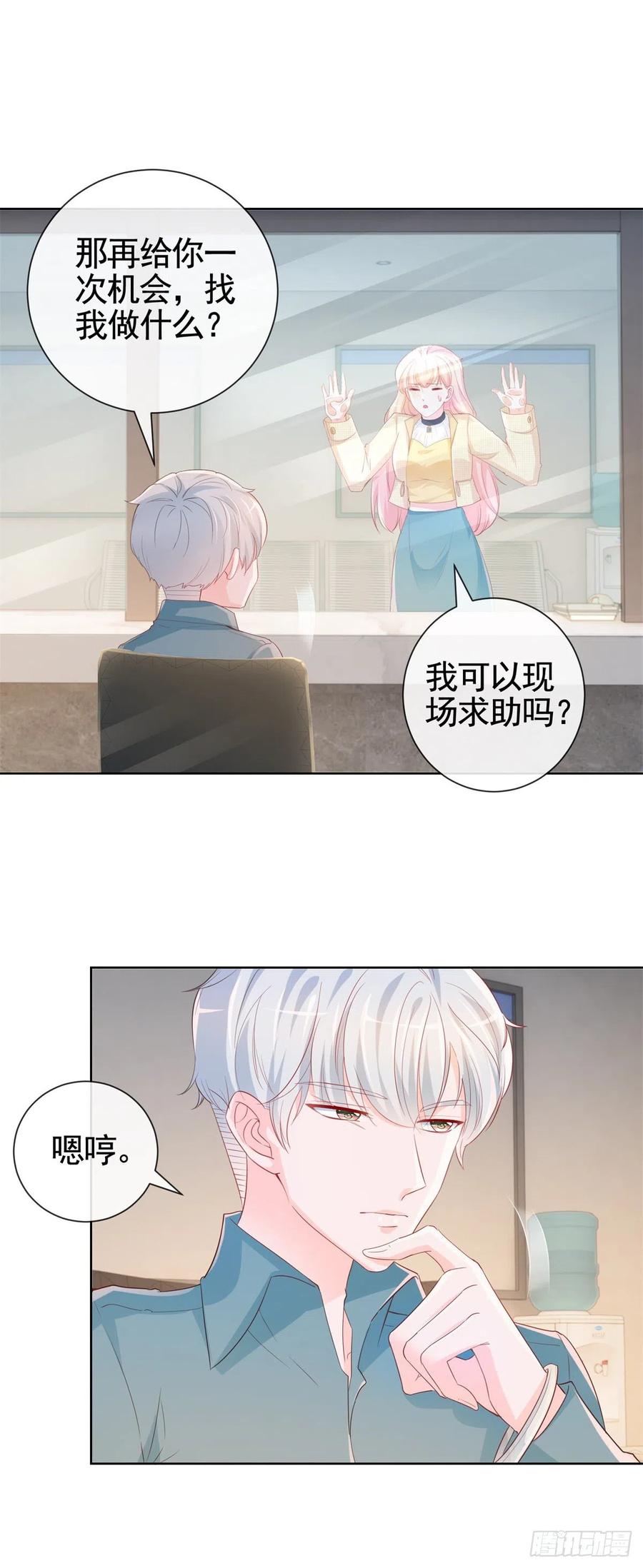 第341话 标准答案7
