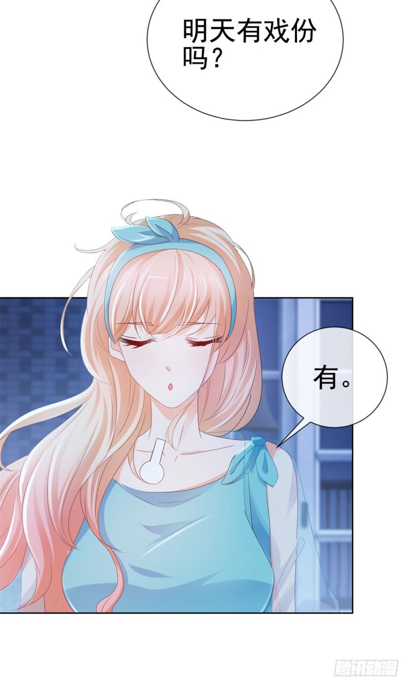 第50话 家族轰动23