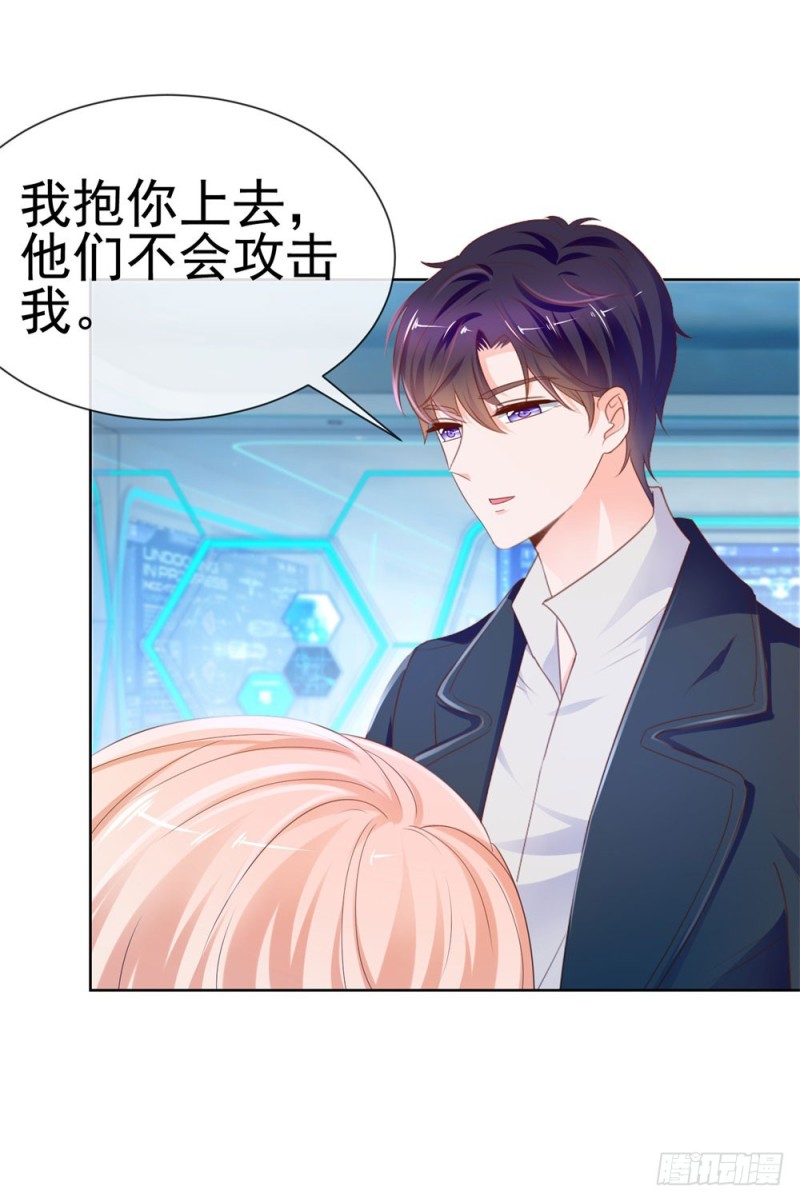 第66话 机器人大战29