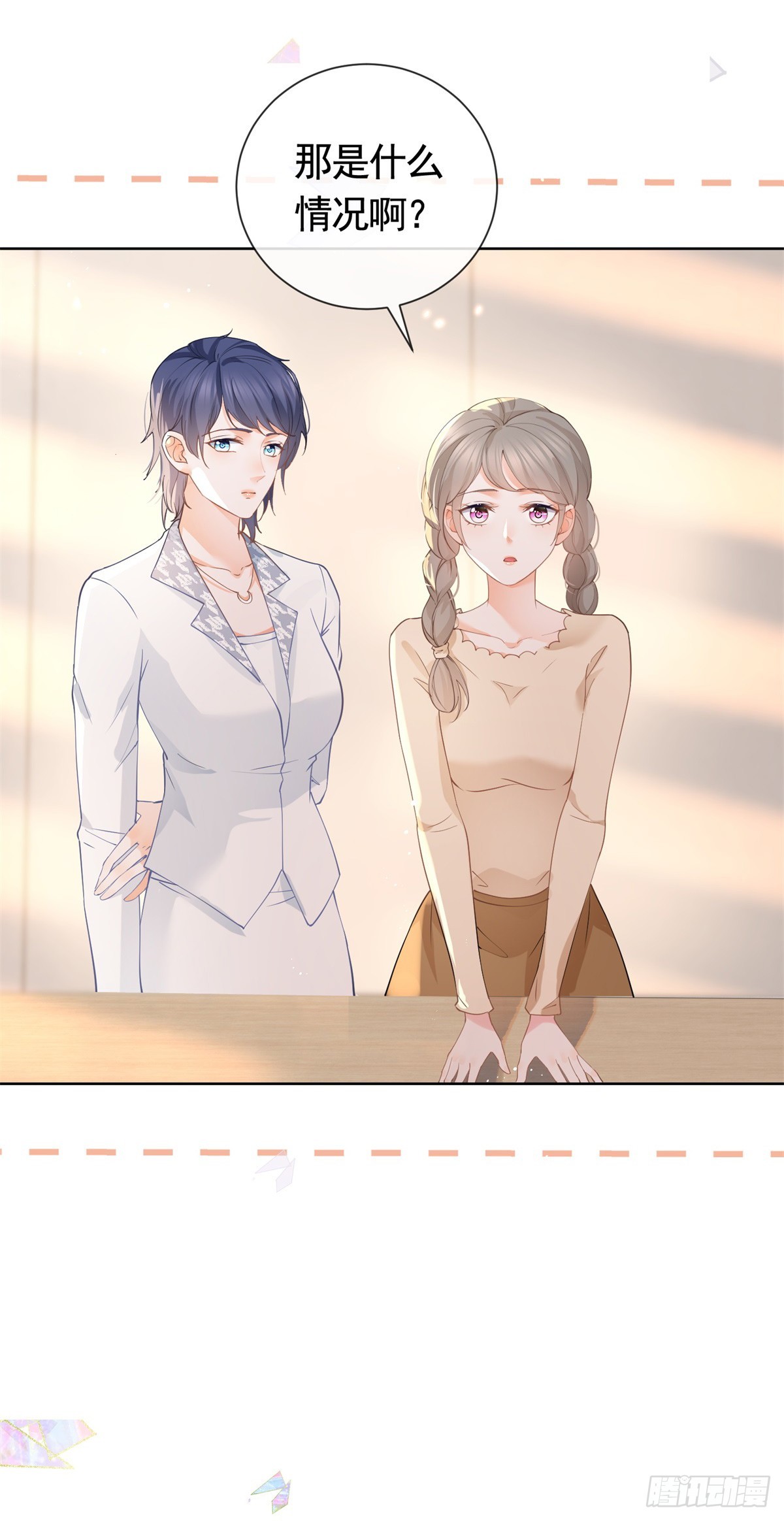 第367话 老板回来了！6