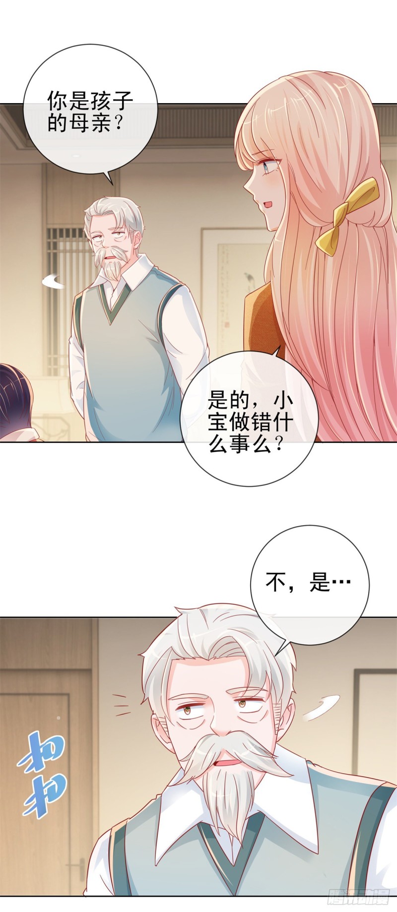 第265话 勾引我嫂子19