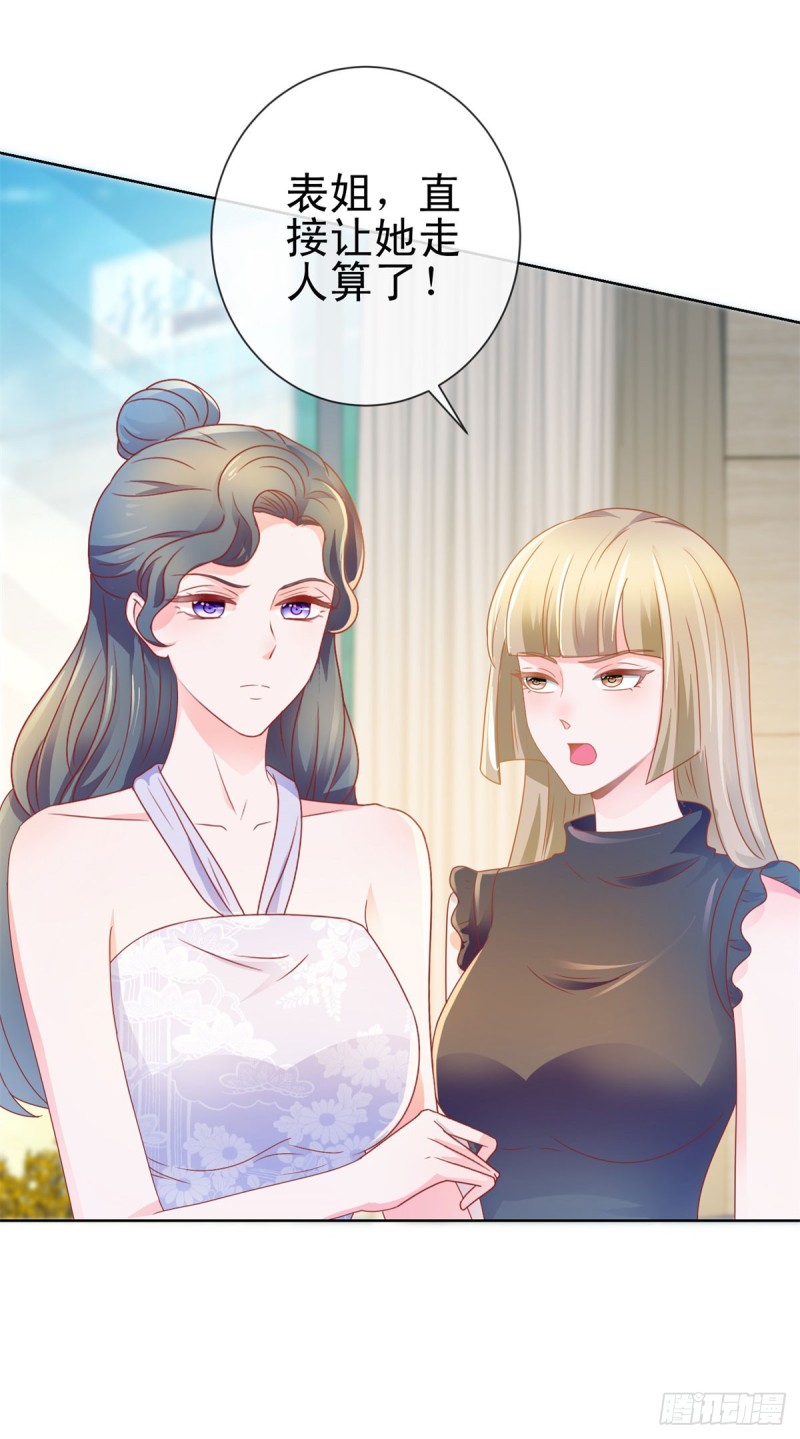 第140话 脱掉你的衣服6