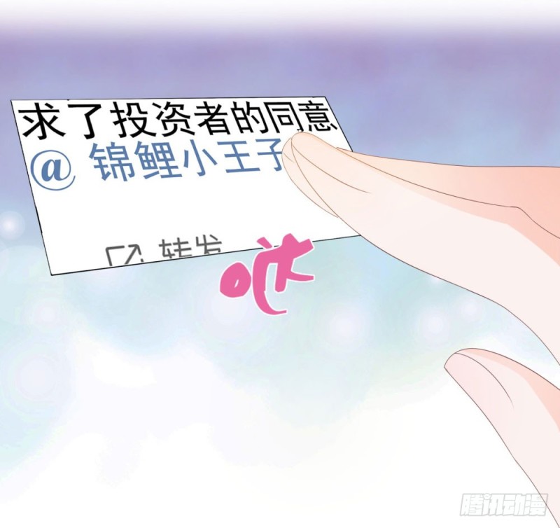 第44话 贾青青，你退出娱乐圈吧15