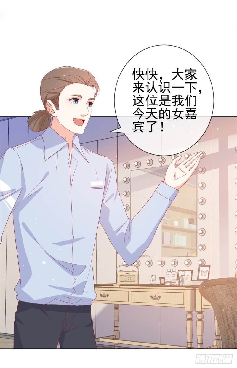 第274话 深夜放毒2