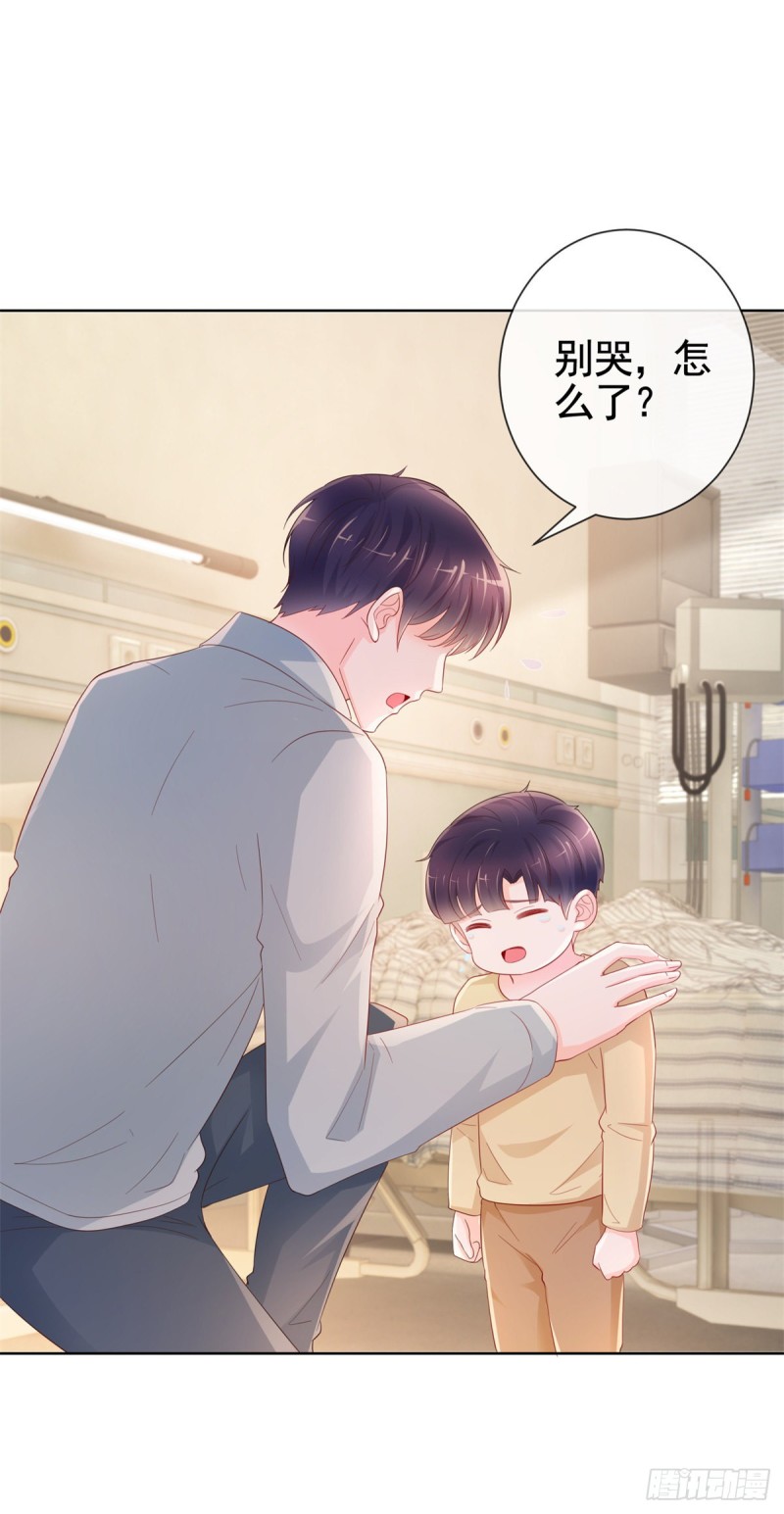 第359话 守护27