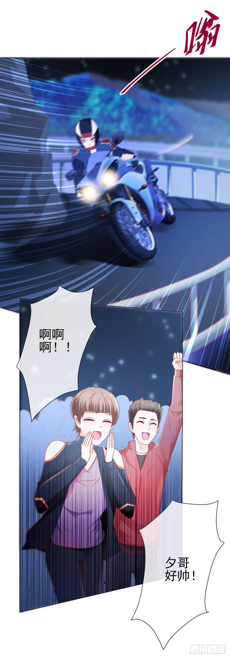 第114话 小宝生病了11