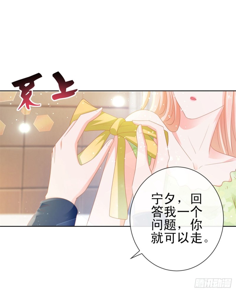 第124话 献身失败？26