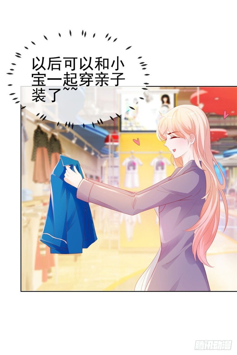 第46话 购物遇极品19