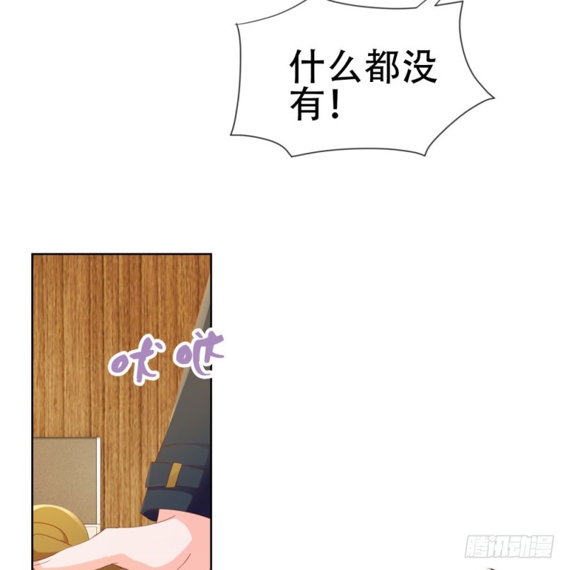 第62话 哥，你剧本是不是没拿对36